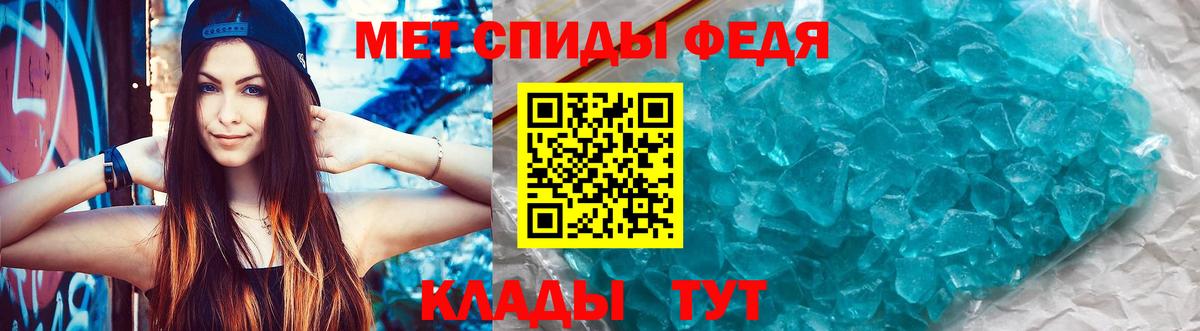 Амфетамин 98% Надым