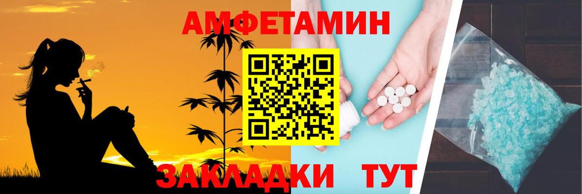 Надым  Amphetamine 98%  Amphetamine  Вход с VPN 
