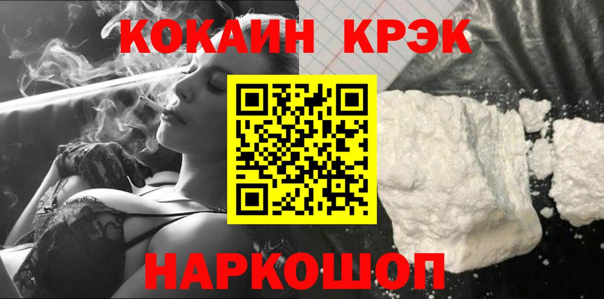 Cocaine Боливия Надым