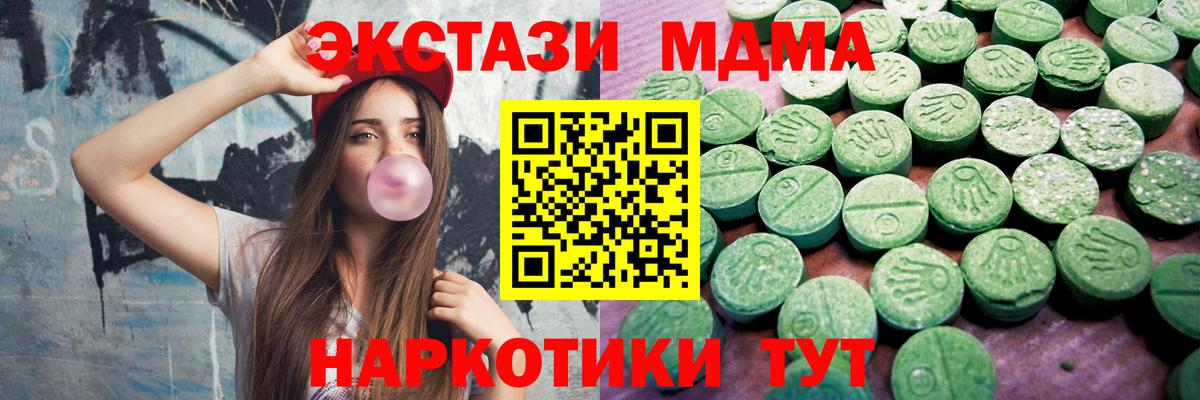 ЭКСТАЗИ Philipp Plein Надым