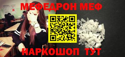 apvp Гусиноозёрск
