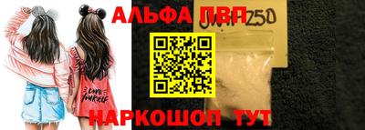 стафф Гусь-Хрустальный