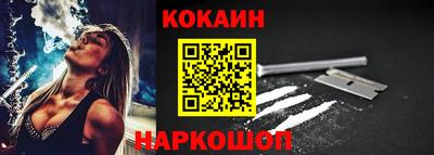 ALPHA PVP Гусев