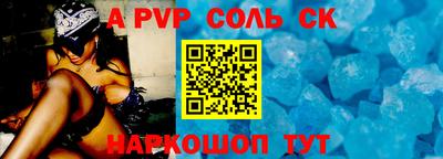 стафф Гусь-Хрустальный