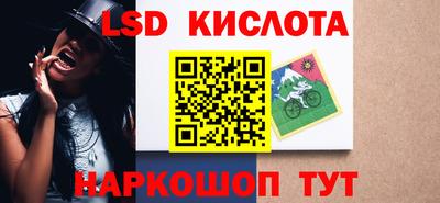 apvp Гусиноозёрск