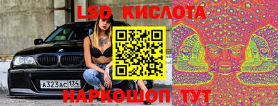 стафф Гусь-Хрустальный