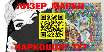 apvp Гусиноозёрск