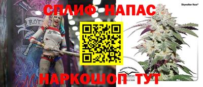 стафф Гусь-Хрустальный