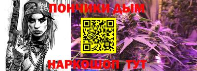 стафф Гусь-Хрустальный