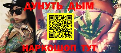 стафф Гусь-Хрустальный