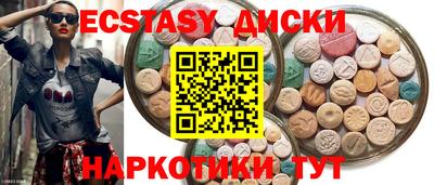 стафф Гусь-Хрустальный