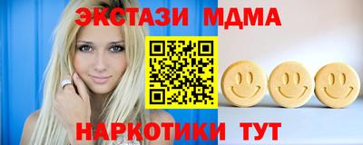 стафф Гусь-Хрустальный