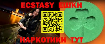 стафф Гусь-Хрустальный