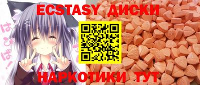 стафф Гусь-Хрустальный