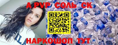 apvp Гусиноозёрск