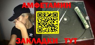 ALPHA PVP Гусев