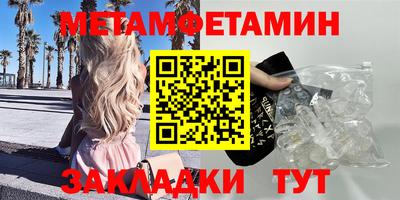 стафф Гусь-Хрустальный