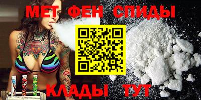 ALPHA PVP Гусев