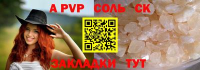 стафф Гусь-Хрустальный