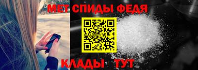 ALPHA PVP Гусев