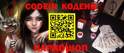 стафф Гусь-Хрустальный
