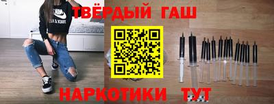 apvp Гусиноозёрск