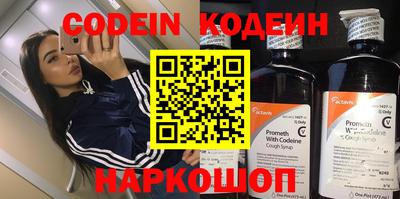 ALPHA PVP Гусев