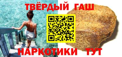 стафф Гусь-Хрустальный