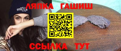 ALPHA PVP Гусев