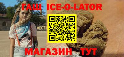 apvp Гусиноозёрск