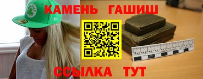 apvp Гусиноозёрск
