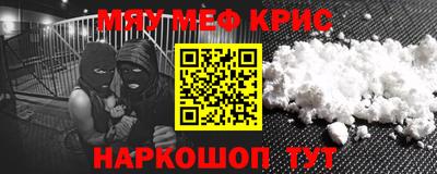 apvp Гусиноозёрск