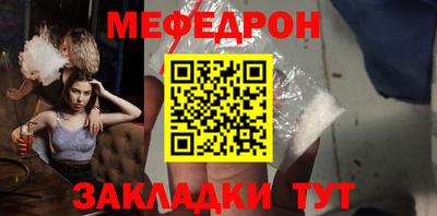 стафф Гусь-Хрустальный