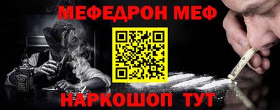 стафф Гусь-Хрустальный