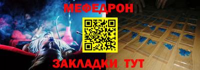 стафф Гусь-Хрустальный
