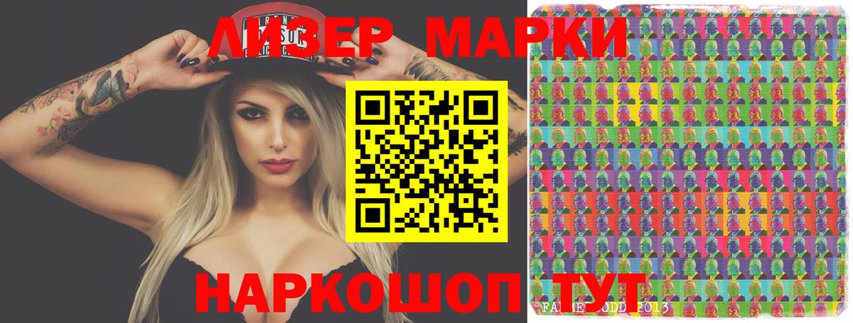 LSD-25 экстази кислота Надым
