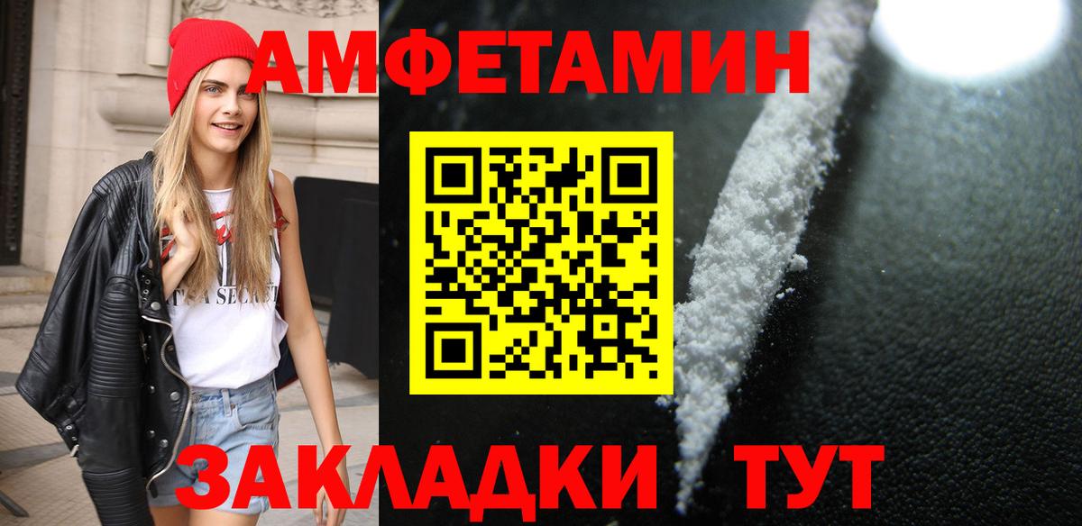 Первитин винт  Вход с VPN  Надым 