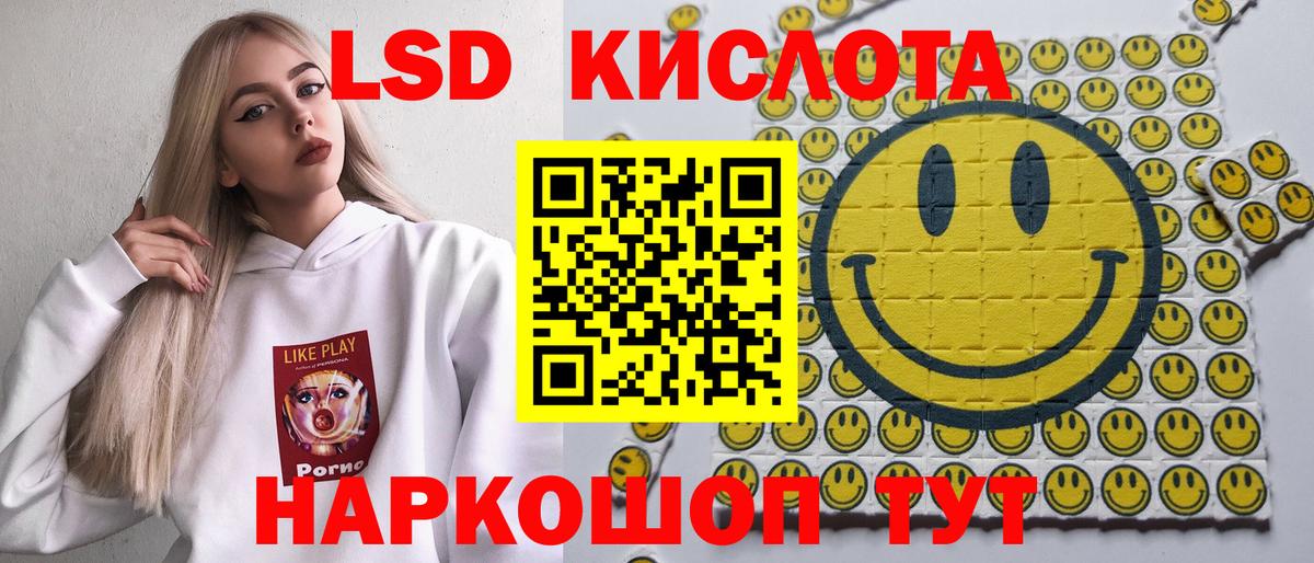 Марки N-bome 1500мкг Надым