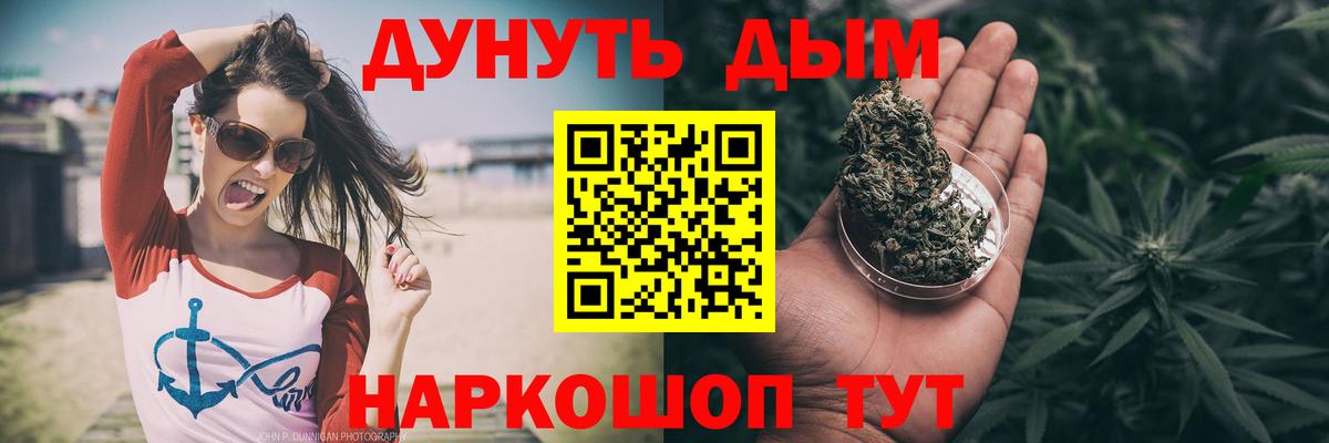 Марихуана тримм  Вход с VPN  Каннабис планчик  Надым  Бошки Шишки гибрид 